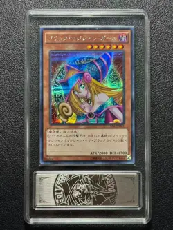 YU-GI-OH! PCG10 DARK MAGICIAN GIRL 15AX-JPM01 SER 2015 JAPANESE - Image 1