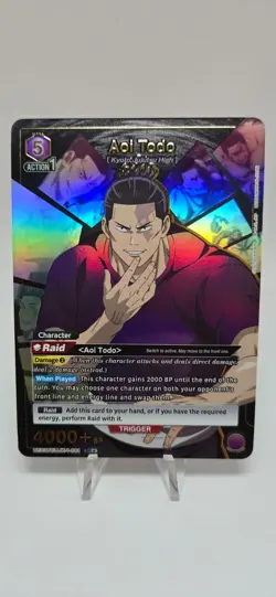 Aoi Todo (081) (SR*) - Jujutsu Kaisen Union Arena Holo Card (UE03BT) - NM - Image 1