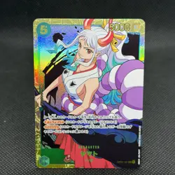 Yamato OP01-121 SEC Alt Art One Piece Card The Best PRB-01 English NM - Image 1