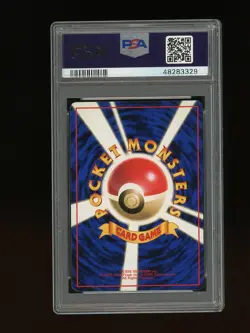 Pokemon PSA 9 MINT Lapras 1998 Vending Series 2 Japanese Promo Card - Image 2