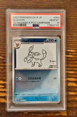 PSA 10 Glaceon Yu Nagaba x PCG Campaign 069/SV-P Promo Pokemon Card 2023 MINT - Image 1