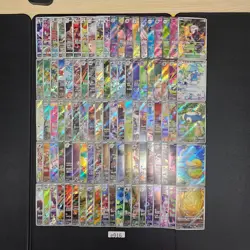 Japanese Pokemon Cards lots of 100 AR,CHR Pikachu Altaria bulk 916 - Image 1