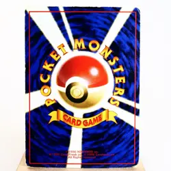 MP) Omanyte Vending Series Glossy No.138 Pokemon Card Japanese w97-257 - Image 2