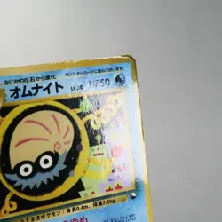 MP) Omanyte Vending Series Glossy No.138 Pokemon Card Japanese w97-257 - Image 4