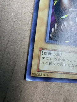 Yugioh Cards | Battle Ox Super Rare | KA-09 Japanese - Image 2