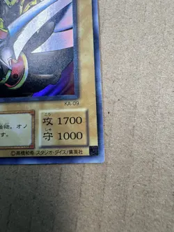 Yugioh Cards | Battle Ox Super Rare | KA-09 Japanese - Image 3