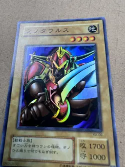 Yugioh Cards | Battle Ox Super Rare | KA-09 Japanese - Image 4