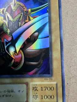 Yugioh Cards | Battle Ox Super Rare | KA-09 Japanese - Image 5