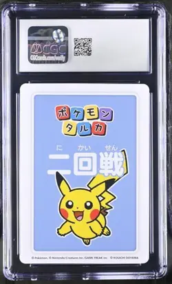 ✨✨ CGC 8 2025 TARUKA POKEMON CARDS 4th Place Pikachu Second Round - Image 2