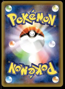 Japanese Pokemon Magikarp 014/051 smL: Sun & Moon Family Pokemon Card Game NM - Image 2