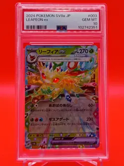 Leafeon ex #003 SV8a Terastal Festival Gem Mint PSA 10 Japanese Pokemon TCG - Image 1