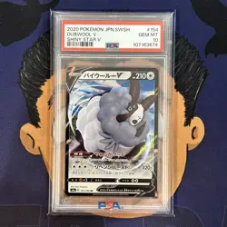 💎PSA 10 GEM MINT 2020 Pokemon Japanese Shiny Star V DUBWOOL V #154 - Image 2
