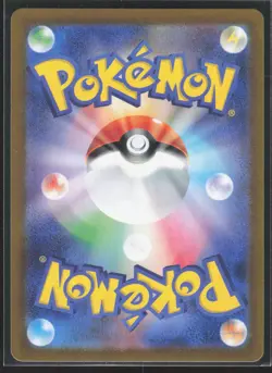 Scizor ex 044/071 SV5M: Cyber Judge Pokemon TCG NM - Image 2