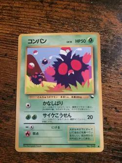 Pokemon Japanese Vending Series Venonat No. 048 NM - Image 1