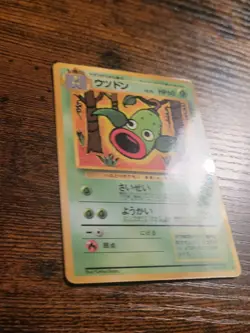Pokemon Japanese Vending Series 3 Weepinbell No. 070 Glossy NM - Image 2
