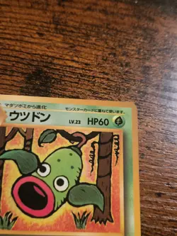 Pokemon Japanese Vending Series 3 Weepinbell No. 070 Glossy NM - Image 4