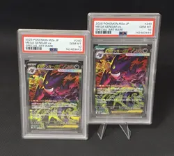 SEQUENTIAL PSA 10 Mega Gengar SAR Set Mega Dream 240/193 Japanese Pokemon TCG - Image 2