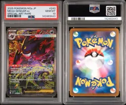 SEQUENTIAL PSA 10 Mega Gengar SAR Set Mega Dream 240/193 Japanese Pokemon TCG - Image 4