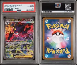 SEQUENTIAL PSA 10 Mega Gengar SAR Set Mega Dream 240/193 Japanese Pokemon TCG - Image 5