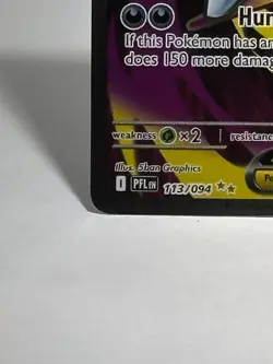 Mega Sharpedo ex 113/094 Ultra Rare Phantasmal Flames ME02 2025 Pokemon TCG NM - Image 5