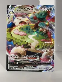 Pokemon TCG S-Chinese Sword&Shield CS1aC-112 Snorlax VMAX RRR Holo Rare Full Art - Image 2