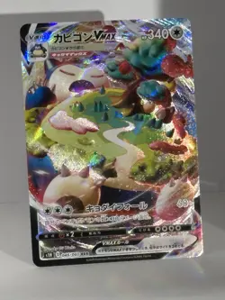 Pokemon TCG S-Chinese Sword&Shield CS1aC-112 Snorlax VMAX RRR Holo Rare Full Art - Image 3