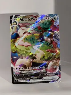 Pokemon TCG S-Chinese Sword&Shield CS1aC-112 Snorlax VMAX RRR Holo Rare Full Art - Image 4