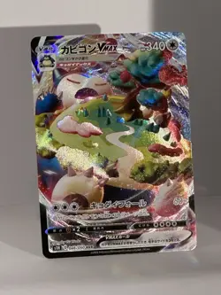 Pokemon TCG S-Chinese Sword&Shield CS1aC-112 Snorlax VMAX RRR Holo Rare Full Art - Image 5