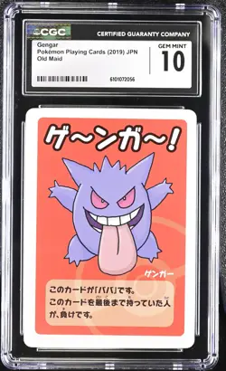 Gengar Old Maid Vintage Pokemon CGC 10 - Image 1