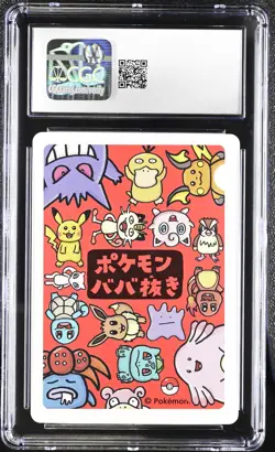 Gengar Old Maid Vintage Pokemon CGC 10 - Image 2