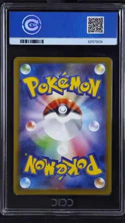 CCIC 10 Gem Mint Eevee EX SAR 224 Terastal Festival SV8a Japanese Pokemon PTCG - Image 2