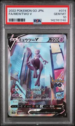 2022 POKEMON GO JPN #074 FULL ART/MEWTWO V PSA 10 - Image 1