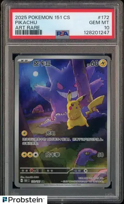 2025 Pokemon 151 CS Simplified Chinese Art Rare #172 Pikachu PSA 10 GEM MINT - Image 1