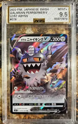 Pokemon 2022 Japanese Lost Abyss Galarian Perserker V 79 AGS 9.5 MINT+ - Image 1