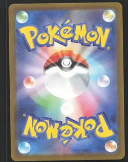 Rigid Band 159/165 Reverse Holo,Japanese Pokemon SV: Scarlet & Violet 151 - Image 2