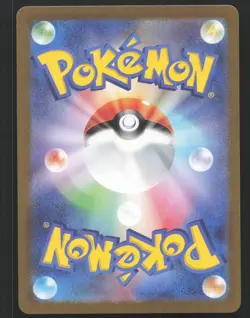 Big Air Balloon 158/165 Reverse Holo,Japanese Pokemon SV: Scarlet & Violet 151 - Image 2