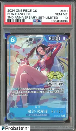 2024 One Piece S. Chinese 2nd Anniversary Limited Serial #051 Boa Hancock PSA 10 - Image 1