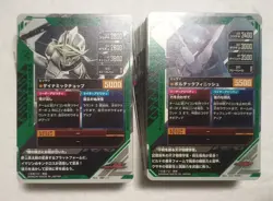 Lot of 100 Japanese Kamen Rider Battle: GANBA LEGENDS Normal & Rare Card Set - Image 2