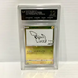 Pikachu 208/S-P - Yu Nagaba - ARK Perfect 10 PSA BGS - Graded Pokemon Card - Image 1