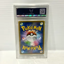 Pikachu 208/S-P - Yu Nagaba - ARK Perfect 10 PSA BGS - Graded Pokemon Card - Image 2
