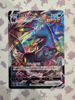 Pokemon TCG Umbreon VMAX Holo Card 048/069 RRR Japanese Eevee Heroes Holo Card - Image 1