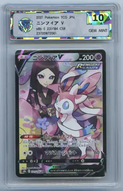 CCG 10 Gem Mint Pokemon Cards Game Sylveon V CSR 231/184 S8b VMAX Climax Japanes - Image 1