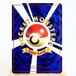 MP) Poliwrath No.062 Vending Series Glossy Pokemon Card Japanese z42-2512 - Image 2