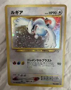 Lugia Neo Genesis Pokemon Card Holo Rare Japanese No.249 Nintendo LV.45 HP 90 - Image 1