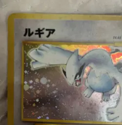 Lugia Neo Genesis Pokemon Card Holo Rare Japanese No.249 Nintendo LV.45 HP 90 - Image 2