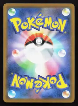 Flareon 188/184 VMAX Climax NM Japanese Pokemon Card TCG - Image 2