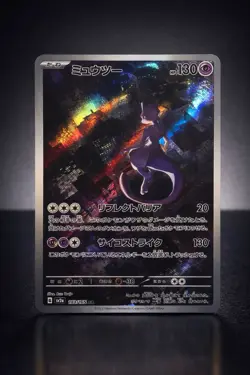 Pokemon Mewtwo 183 Sv2a Card 151 Full Art Holo Art Rare Japanese 130HP - Image 1