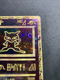 Ancient Mew 2000 Movie Promo Card Holo Ultra Rare Pokemon 🌀 SWIRL 🌀 - Image 1