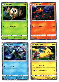 SM0 Pikachu 004/004 Holo New Friends Japanese Promo Pokemon Card SET OF 4 NM - Image 1