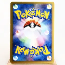 MP) Koga's Crobat 079/141 VS 1st Pokemon Card Japanese z295-259 - Image 2